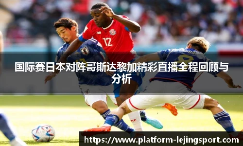 乐竞体育官方网站