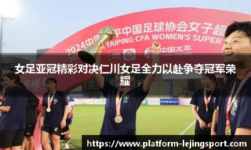 乐竞体育官网
