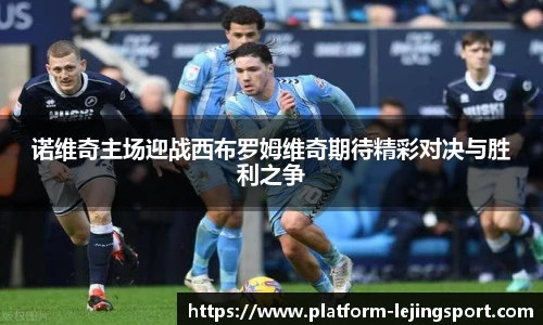乐竞体育官网