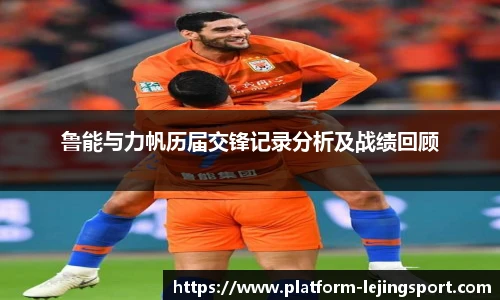 乐竞体育官方网站