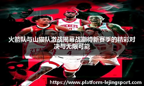 乐竞体育