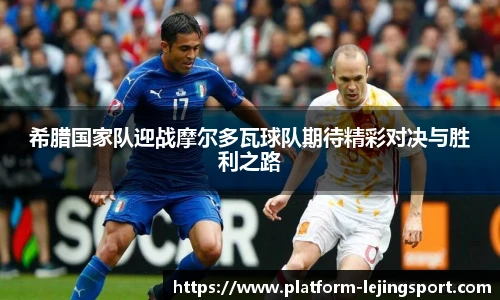 乐竞体育官网