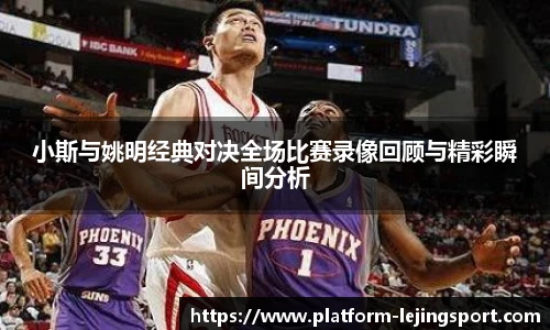 乐竞体育官网