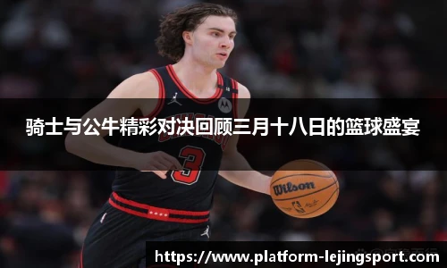 乐竞体育官网