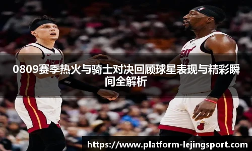 乐竞体育官方网站